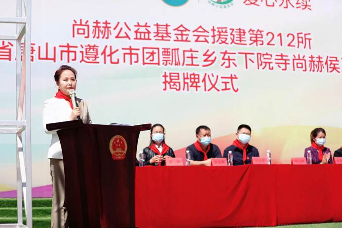第212所 河北省唐山市遵化市团瓢庄乡 东下院寺qy球友会侯玉霞中学 第212所 河北省唐山市遵化市团瓢庄乡 东下院寺qy球友会侯玉霞中学