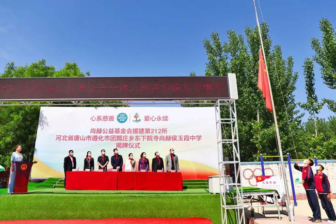 第212所 河北省唐山市遵化市团瓢庄乡 东下院寺qy球友会侯玉霞中学 第212所 河北省唐山市遵化市团瓢庄乡 东下院寺qy球友会侯玉霞中学