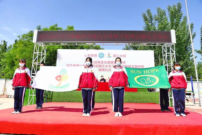 第212所 河北省唐山市遵化市团瓢庄乡 东下院寺qy球友会侯玉霞中学 第212所 河北省唐山市遵化市团瓢庄乡 东下院寺qy球友会侯玉霞中学