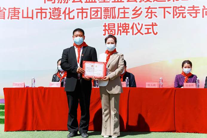 第212所 河北省唐山市遵化市团瓢庄乡 东下院寺qy球友会侯玉霞中学 第212所 河北省唐山市遵化市团瓢庄乡 东下院寺qy球友会侯玉霞中学