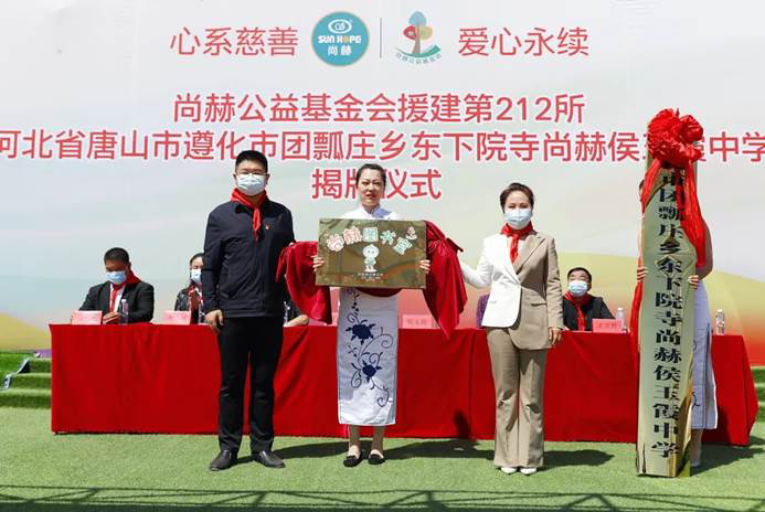 第212所 河北省唐山市遵化市团瓢庄乡 东下院寺qy球友会侯玉霞中学 第212所 河北省唐山市遵化市团瓢庄乡 东下院寺qy球友会侯玉霞中学