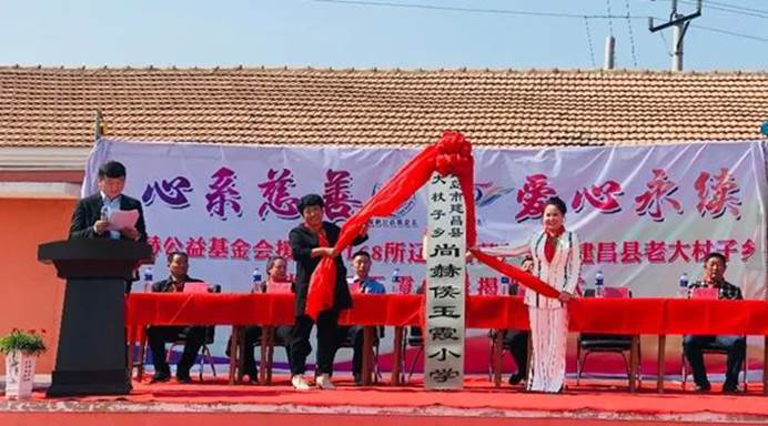 第212所 河北省唐山市遵化市团瓢庄乡 东下院寺qy球友会侯玉霞中学 第212所 河北省唐山市遵化市团瓢庄乡 东下院寺qy球友会侯玉霞中学