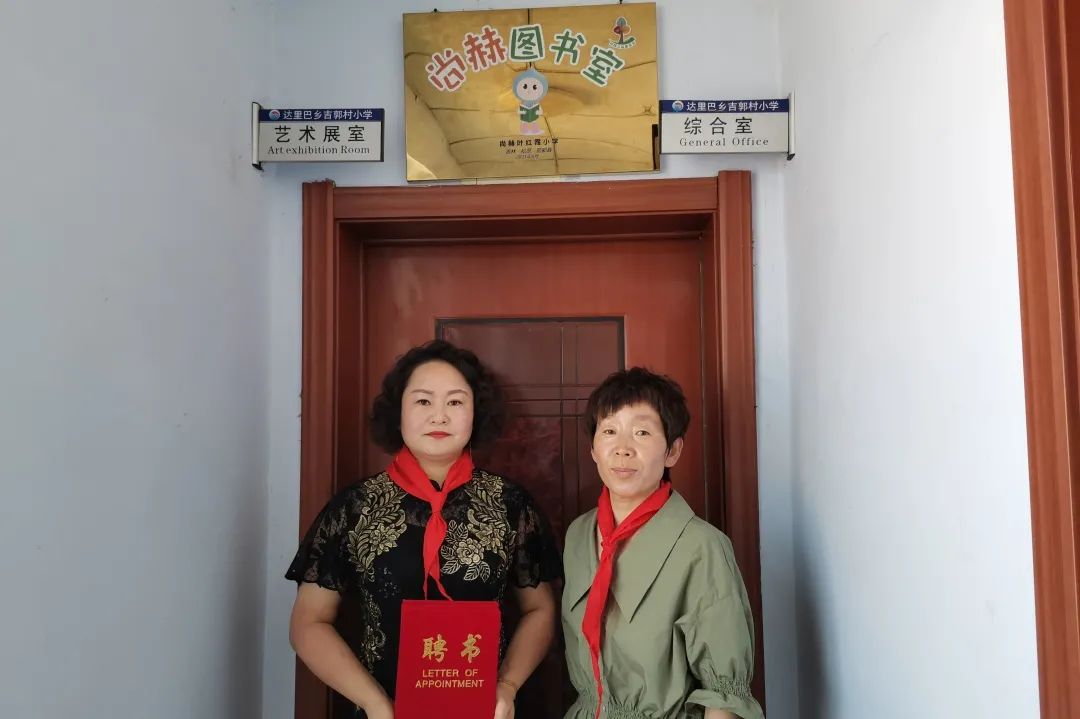 第215所 松原市前郭县达里巴乡吉郭村qy球友会叶红霞小学