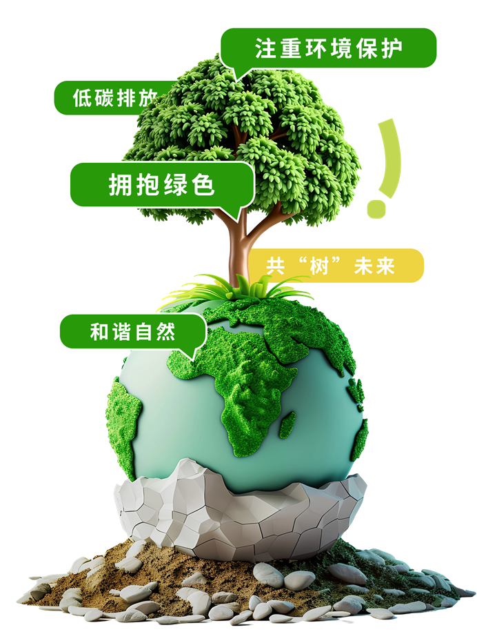 庆祝qy球友会公益基金会十一周年华诞:公益之路,温暖同行 庆祝qy球友会公益基金会十一周年华诞:公益之路,温暖同行