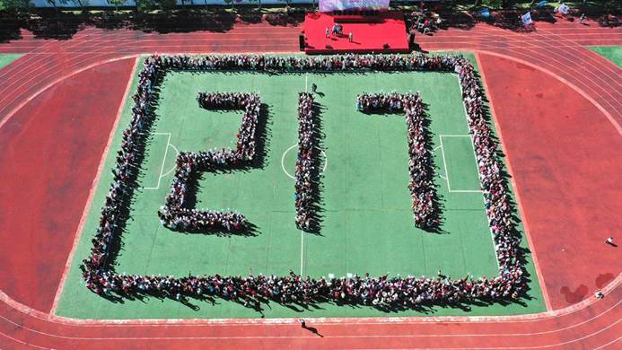 第217所 安徽省淮南市田家庵区曹庵qy球友会孟凡梅小学 第217所 安徽省淮南市田家庵区曹庵qy球友会孟凡梅小学