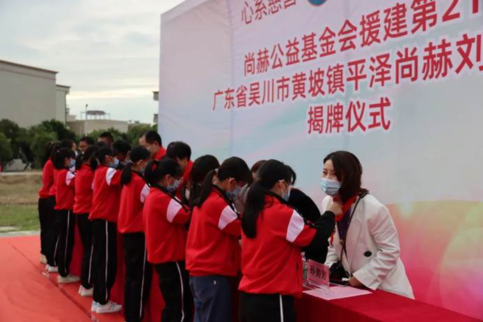 第219所 广东省吴川市黄坡镇平泽qy球友会刘玉杰小学 第219所 广东省吴川市黄坡镇平泽qy球友会刘玉杰小学