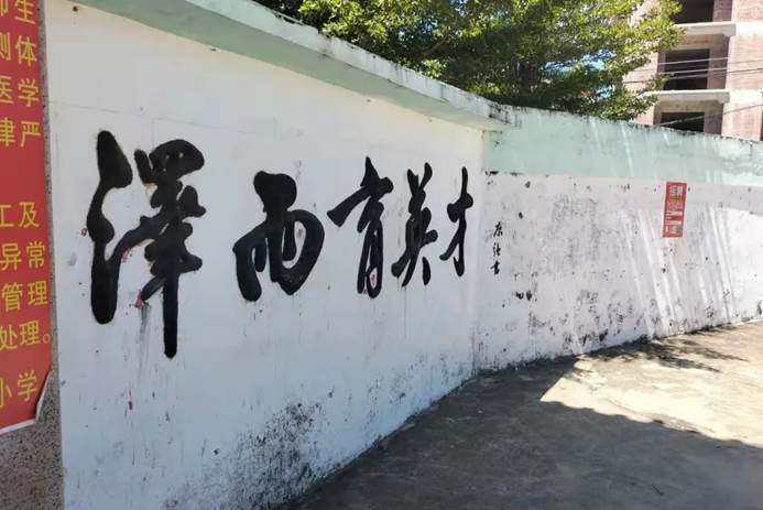第219所 广东省吴川市黄坡镇平泽qy球友会刘玉杰小学 第219所 广东省吴川市黄坡镇平泽qy球友会刘玉杰小学