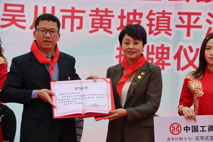 第219所 广东省吴川市黄坡镇平泽qy球友会刘玉杰小学 第219所 广东省吴川市黄坡镇平泽qy球友会刘玉杰小学