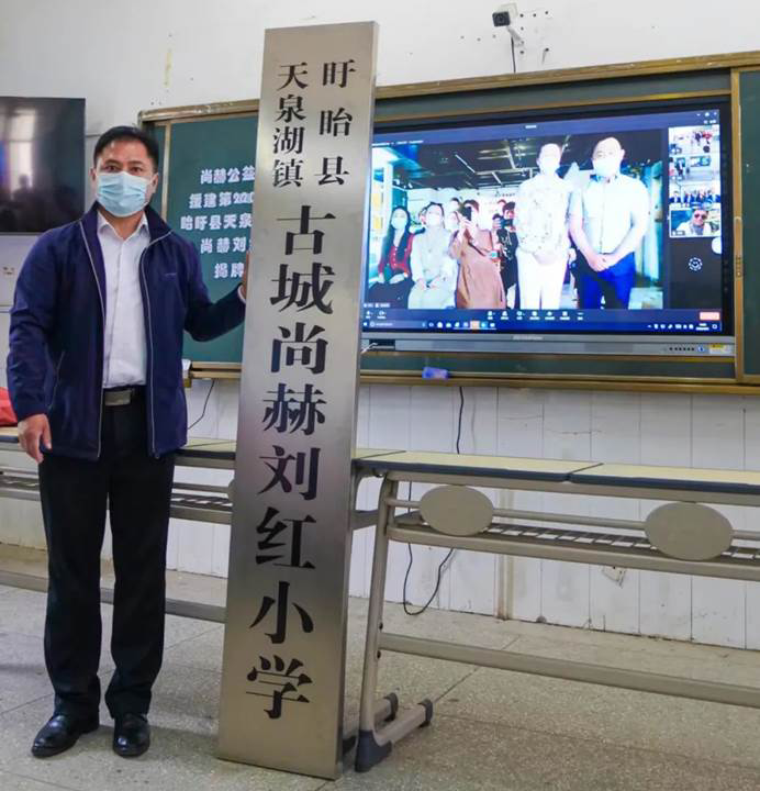 第220所 江苏省淮安市盱眙县天泉湖镇古城qy球友会刘红小学 第220所 江苏省淮安市盱眙县天泉湖镇古城qy球友会刘红小学