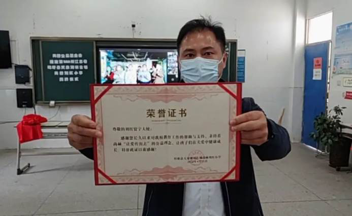 第220所 江苏省淮安市盱眙县天泉湖镇古城qy球友会刘红小学 第220所 江苏省淮安市盱眙县天泉湖镇古城qy球友会刘红小学