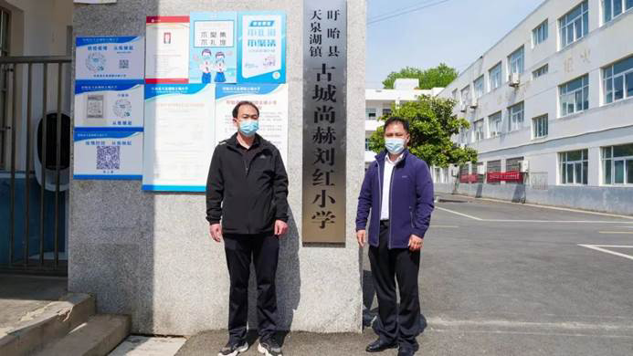 第220所 江苏省淮安市盱眙县天泉湖镇古城qy球友会刘红小学 第220所 江苏省淮安市盱眙县天泉湖镇古城qy球友会刘红小学