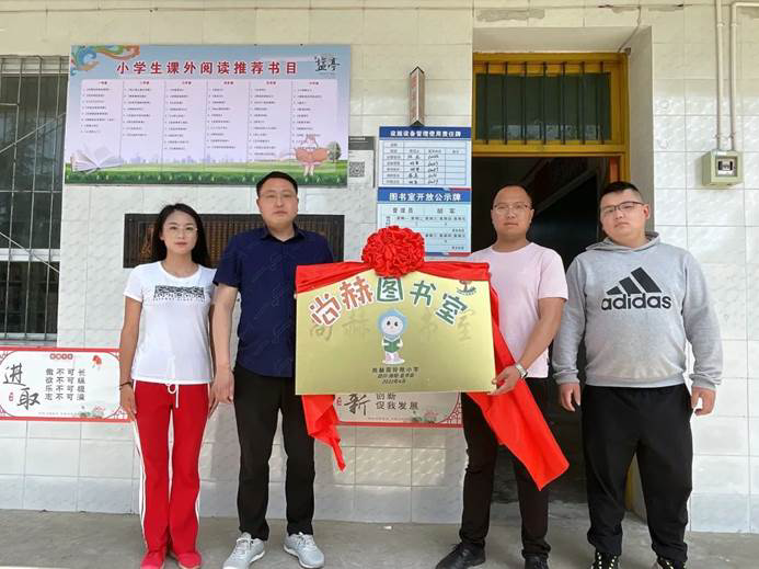 第221所 四川省绵阳市盐亭县永泰镇与可qy球友会周玲艳小学 第221所 四川省绵阳市盐亭县永泰镇与可qy球友会周玲艳小学