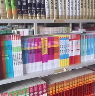 第224所 辽宁省铁岭市昌图县前双井镇 qy球友会赵春雨小学 第224所 辽宁省铁岭市昌图县前双井镇 qy球友会赵春雨小学