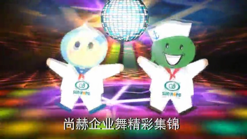 qy球友会企业舞精彩集锦