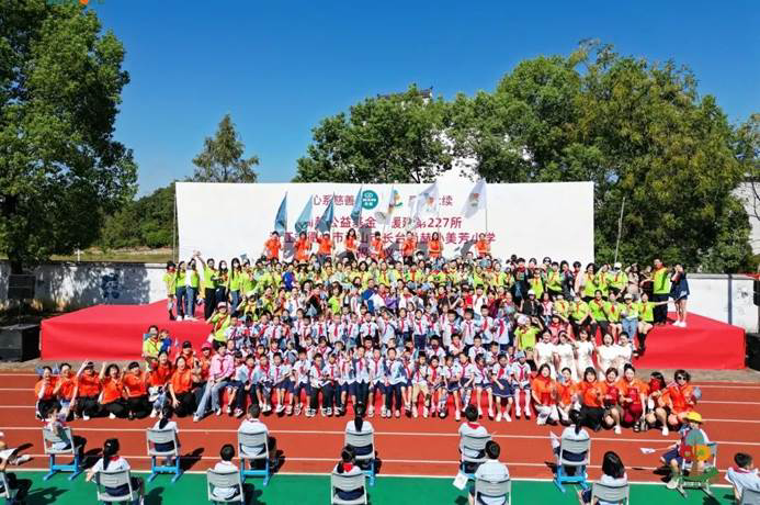 第227所 浙江省衢州市江山市长台qy球友会孙美芳小学 第227所 浙江省衢州市江山市长台qy球友会孙美芳小学