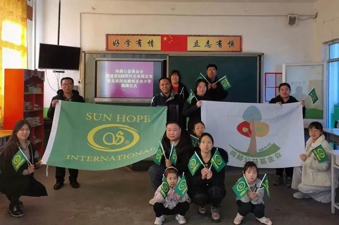 第229所 河北省保定市易县良岗  qy球友会韩亚会小学