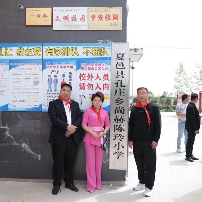 第231所 河南省商丘市夏邑县孔庄乡qy球友会陈玲小学 第231所 河南省商丘市夏邑县孔庄乡qy球友会陈玲小学