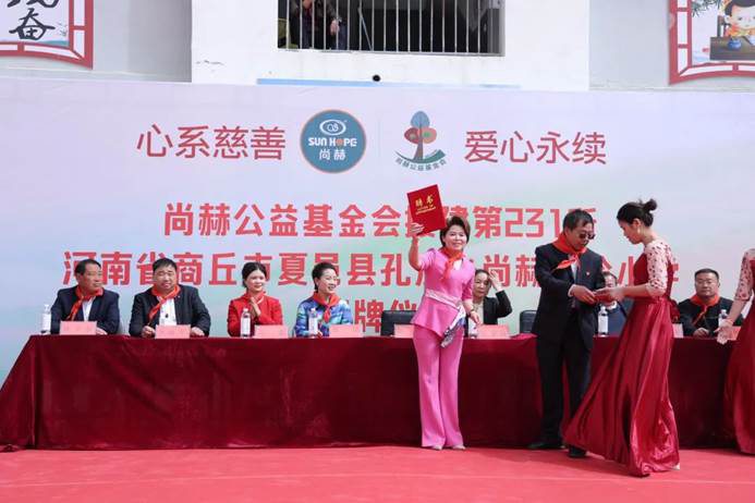 第231所 河南省商丘市夏邑县孔庄乡qy球友会陈玲小学 第231所 河南省商丘市夏邑县孔庄乡qy球友会陈玲小学