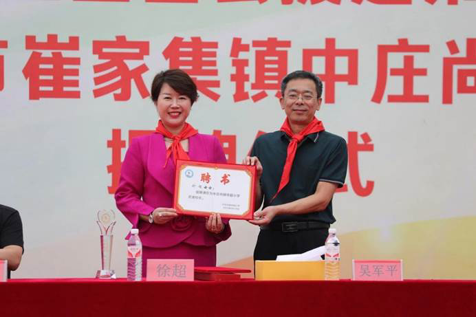 第235所 山东省平度市崔家集镇中庄qy球友会徐超小学 第235所 山东省平度市崔家集镇中庄qy球友会徐超小学