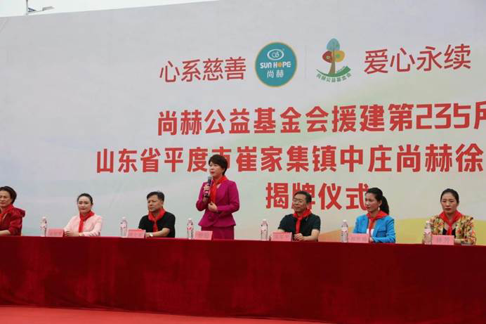 第235所 山东省平度市崔家集镇中庄qy球友会徐超小学 第235所 山东省平度市崔家集镇中庄qy球友会徐超小学