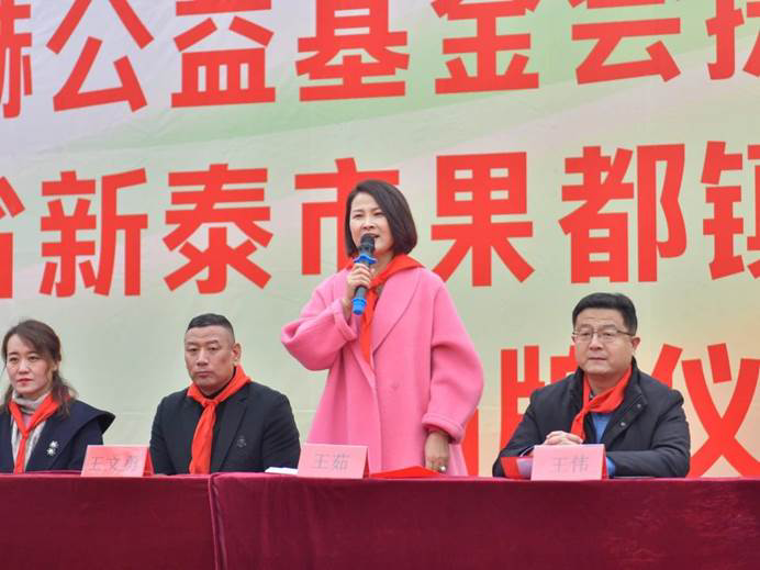 第242所 山东省新泰市果都镇qy球友会王茹小学 第242所 山东省新泰市果都镇qy球友会王茹小学