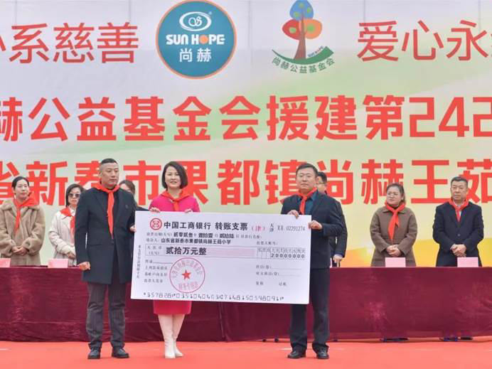 第242所 山东省新泰市果都镇qy球友会王茹小学 第242所 山东省新泰市果都镇qy球友会王茹小学
