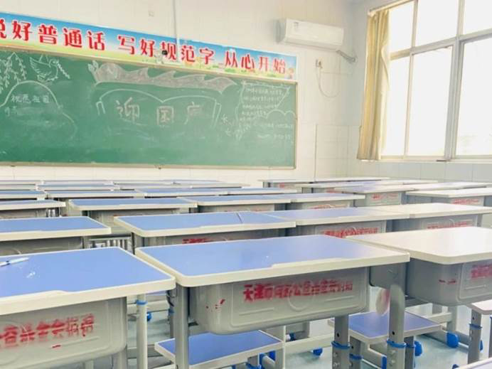 第242所 山东省新泰市果都镇qy球友会王茹小学 第242所 山东省新泰市果都镇qy球友会王茹小学