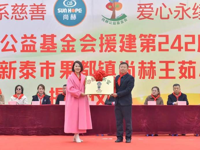 第242所 山东省新泰市果都镇qy球友会王茹小学 第242所 山东省新泰市果都镇qy球友会王茹小学