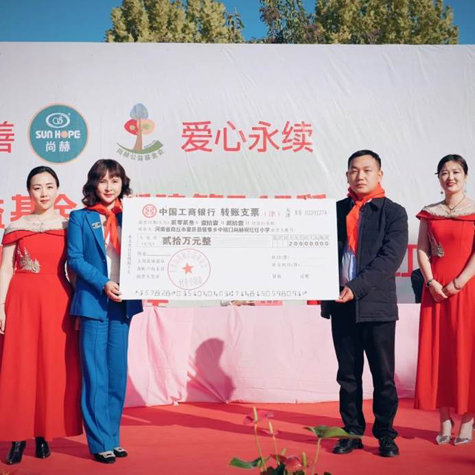 第240所 河南省商丘市夏邑县骆集乡中班口qy球友会祝红红小学 第240所 河南省商丘市夏邑县骆集乡中班口qy球友会祝红红小学