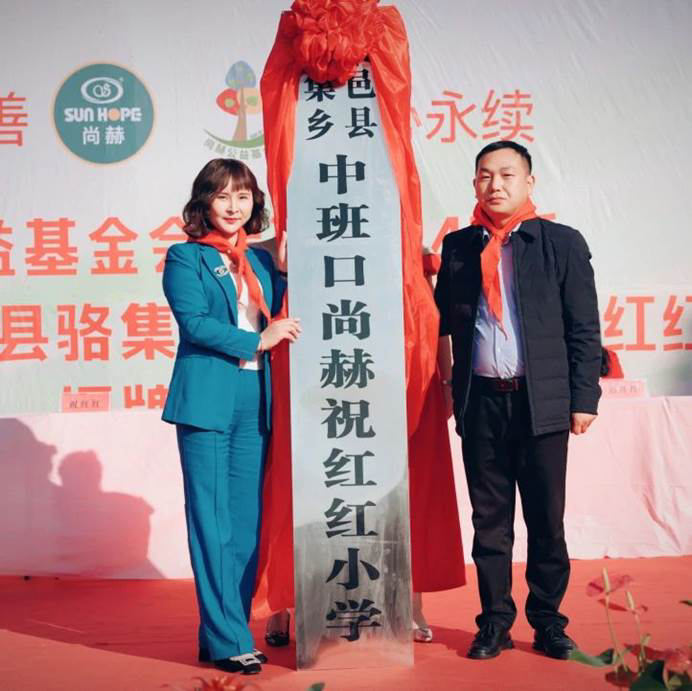 第240所 河南省商丘市夏邑县骆集乡中班口qy球友会祝红红小学 第240所 河南省商丘市夏邑县骆集乡中班口qy球友会祝红红小学