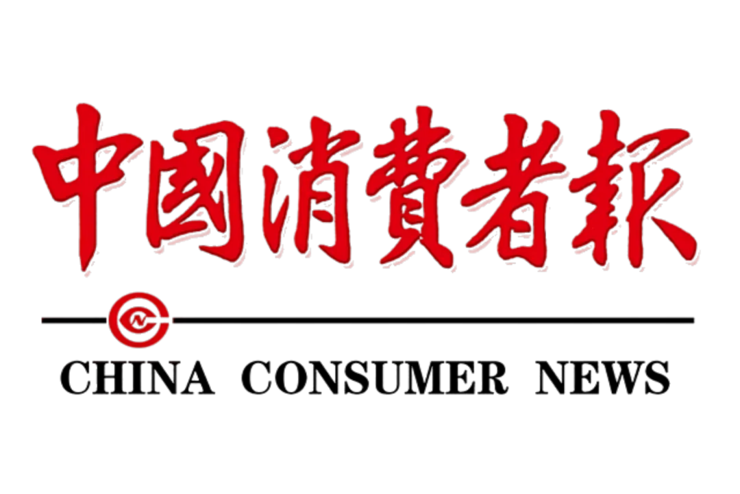 权威媒体3·15特别报道丨qy球友会：创新领航健康消费，责任铸就行业典范