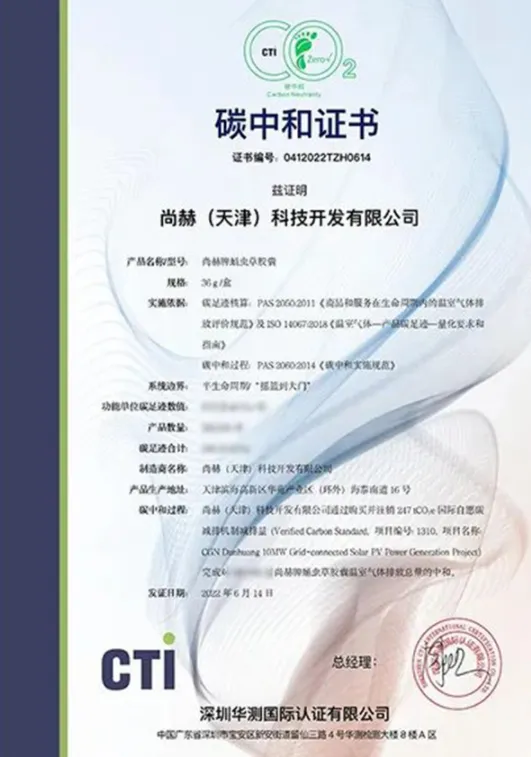 权威媒体3·15特别报道丨qy球友会:创新领航健康消费,责任铸就行业典范 权威媒体3·15特别报道丨qy球友会:创新领航健康消费,责任铸就行业典范