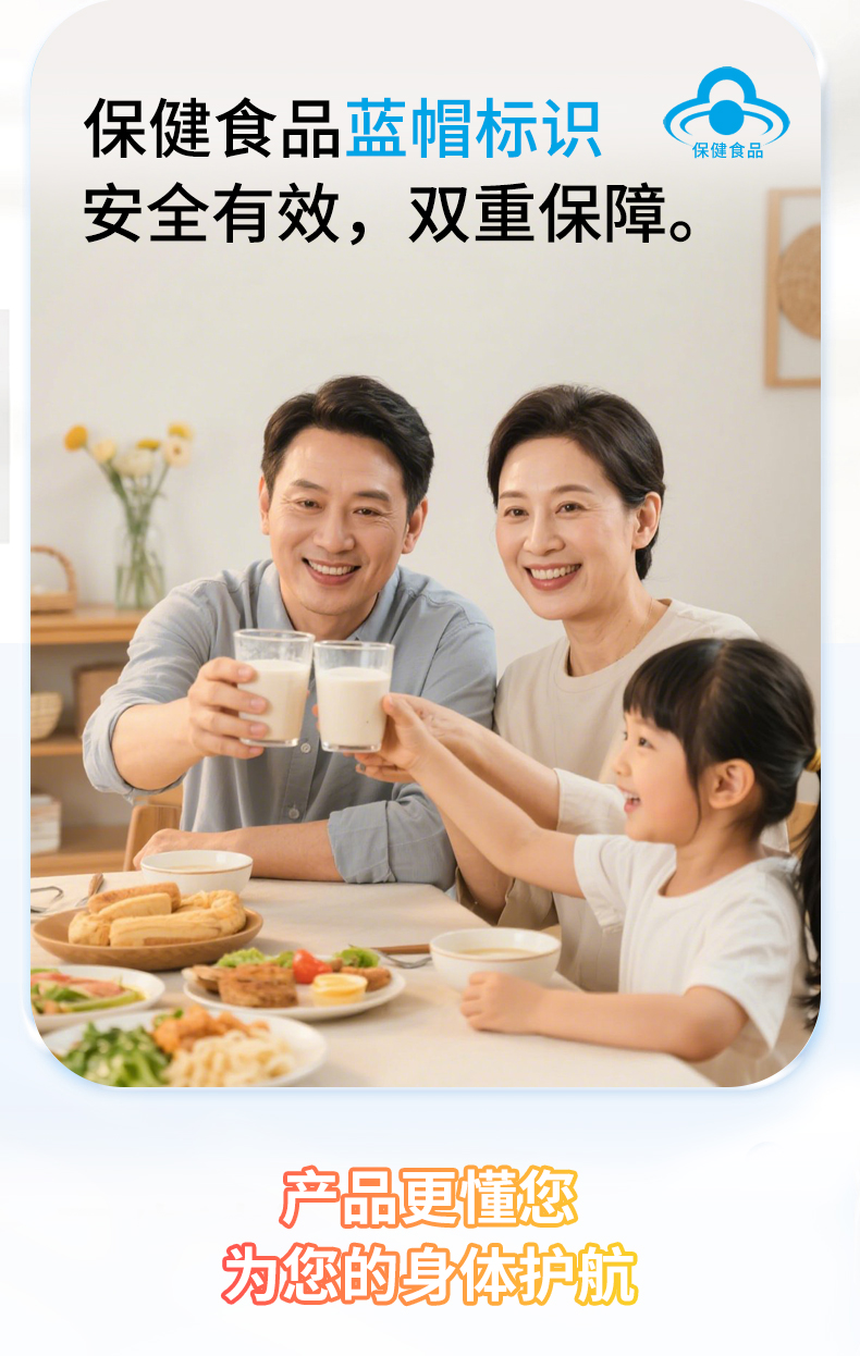 qy球友会牌蛋白粉
