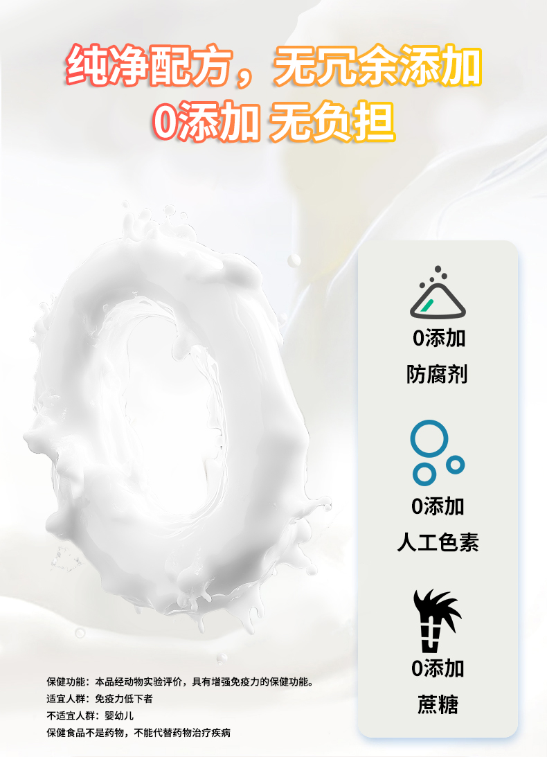 qy球友会牌蛋白粉
