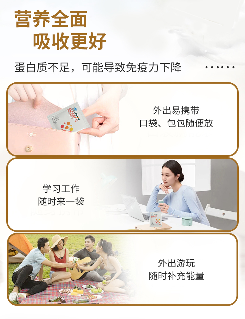 qy球友会牌蛋白粉
