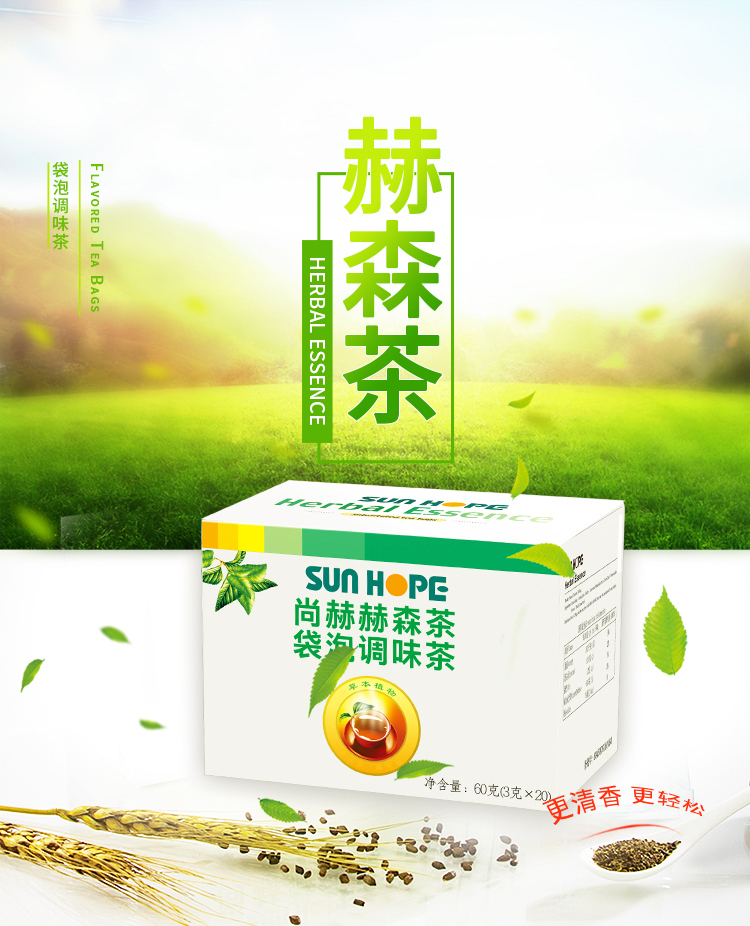qy球友会赫森茶