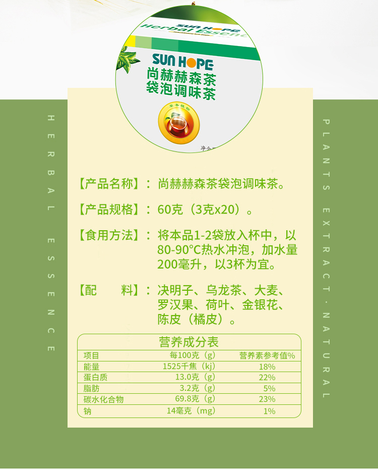qy球友会赫森茶