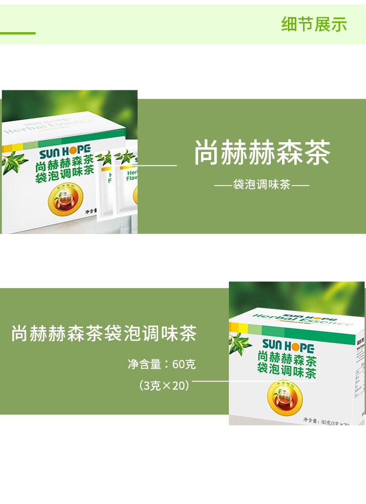 qy球友会赫森茶