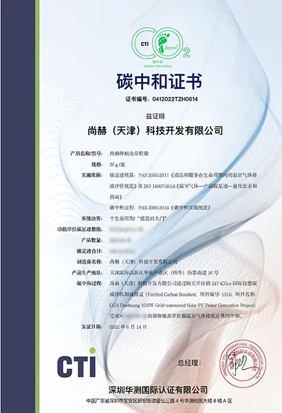 全产业链布局:看qy球友会如何确保产品的高品质与安全性? 全产业链布局:看qy球友会如何确保产品的高品质与安全性?