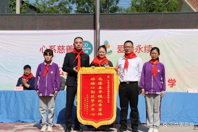 第 253 所qy球友会公益学校揭牌:用爱心点亮山区教育之光 第 253 所qy球友会公益学校揭牌:用爱心点亮山区教育之光