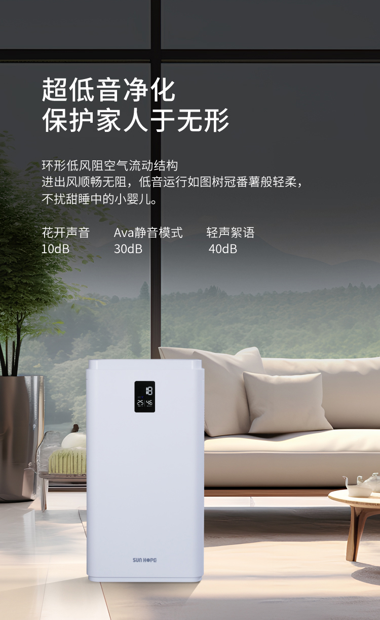 qy球友会空气净化器KJ650F-S01