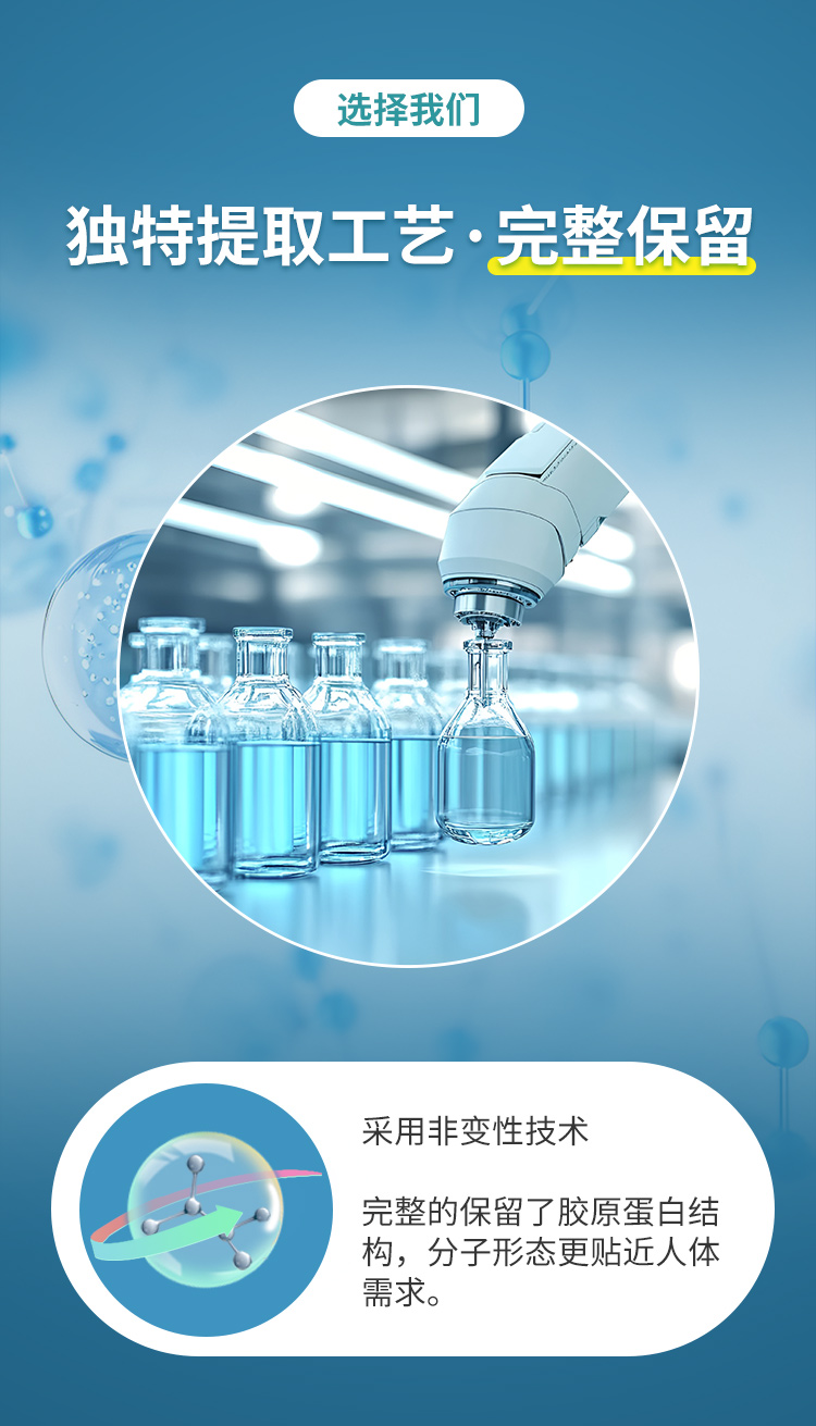 qy球友会非变性Ⅱ型胶原蛋白营养粉
